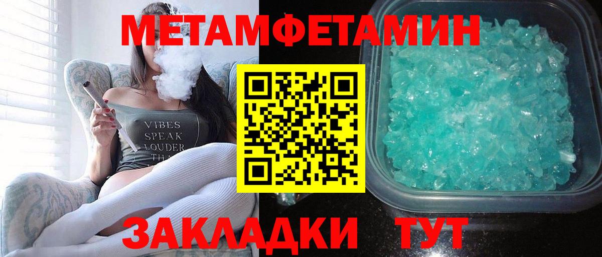 АМФ Розовый Радужный