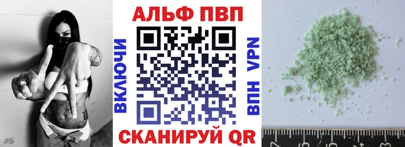 A PVP Crystall  Радужный 