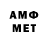 Метадон кристалл cerasec omg
