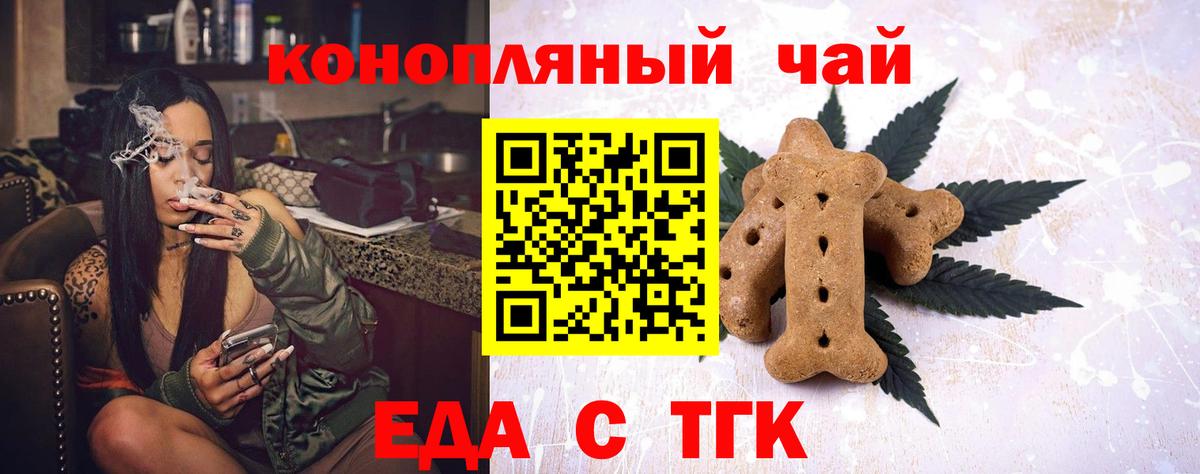 APVP СОЛЬ   Меф МЯУ МЯУ  Кокаин  Меф кристаллы  Вход с VPN  Канабис  Радужный  Гашиш 