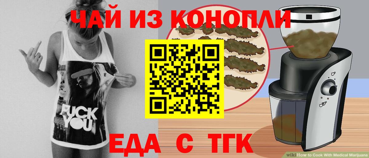 Canna-Cookies конопля Радужный