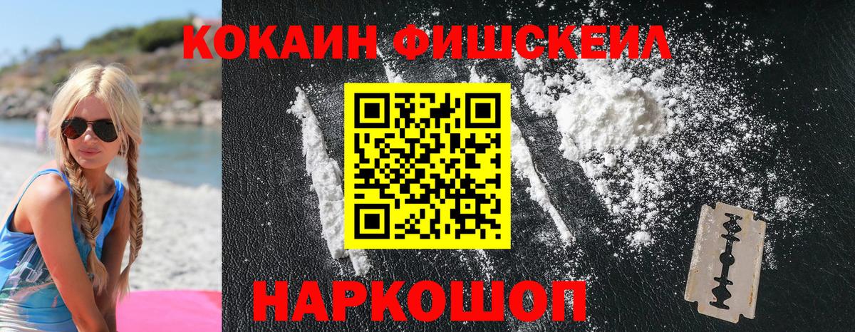 COCAIN Перу Радужный