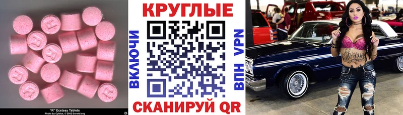 ЭКСТАЗИ mix Радужный
