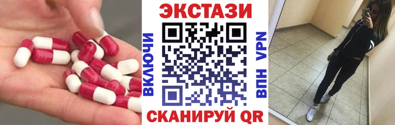 где продают   Радужный  Экстази Philipp Plein 
