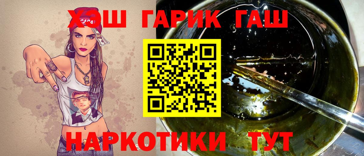 Радужный  Гашиш ice o lator  ГАШИШ  ГАШИШ гашик  Вход с VPN 