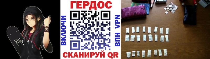 ГЕРОИН Афган  блэк спрут ссылки  Радужный  хочу  