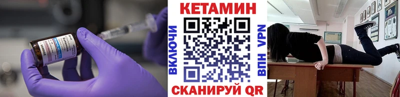 купить закладку  Радужный  КЕТАМИН ketamine 