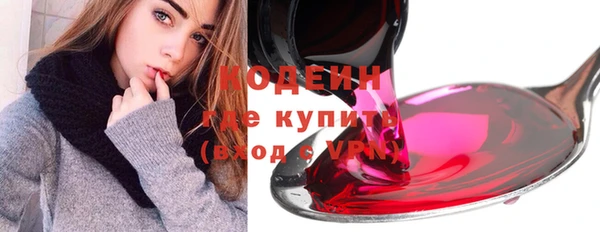 экстази Кулебаки