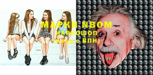 марки nbome Лабытнанги