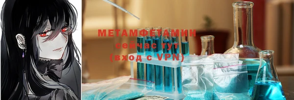 мяу мяу кристалл Лиски