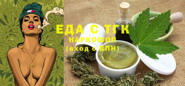 наркотики Ельня