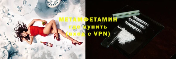 молекула духа Медногорск