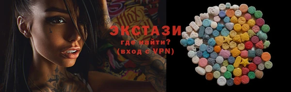 mdma Лагань