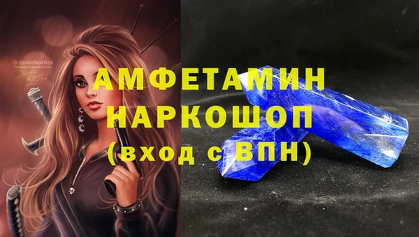 кокс Елизово