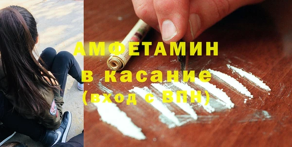 наркотики Ельня