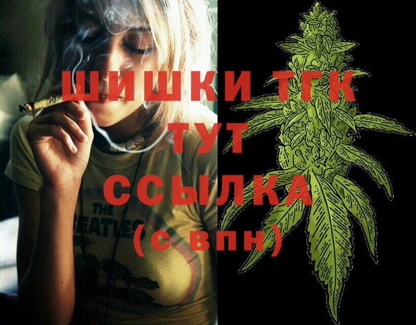 mdma Лагань