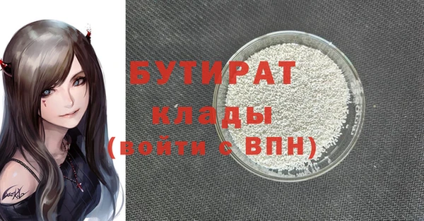 наркотики Ельня
