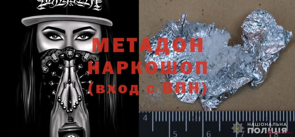 спайс Кукмор