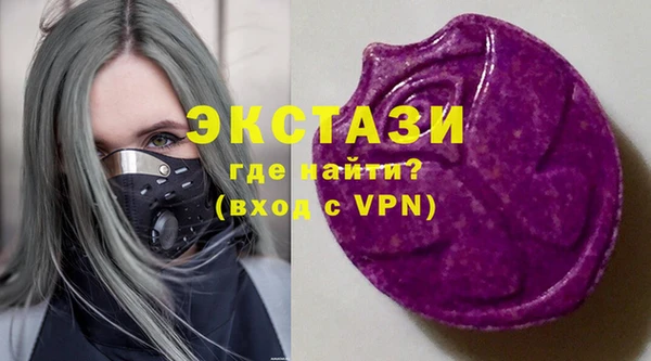 экстази Кулебаки