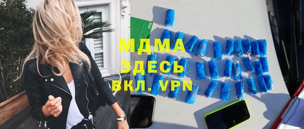 таблы Ладушкин