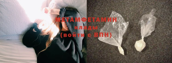 экстази Кулебаки