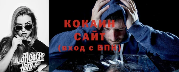 экстази Кулебаки