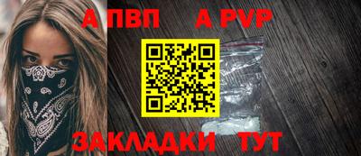 а пвп мука Первоуральск