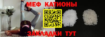 меф VHQ Партизанск
