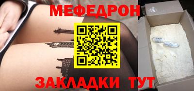 а пвп мука Первоуральск