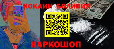 прущие крисы Северобайкальск