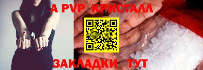 меф VHQ Партизанск