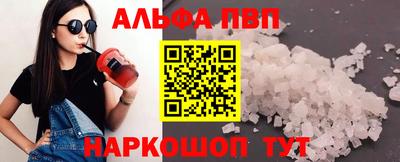 винт Севастополь
