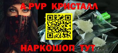 меф VHQ Партизанск