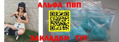 меф VHQ Партизанск