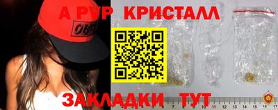а пвп мука Первоуральск