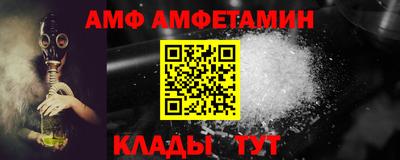 метамфетамин Свободный