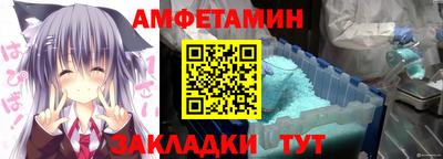 меф VHQ Партизанск