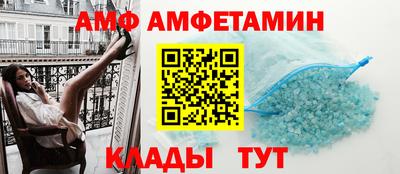 ALPHA-PVP Пенза
