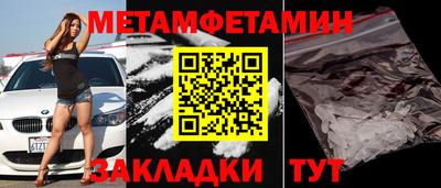 меф VHQ Партизанск