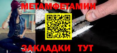 ALPHA-PVP Пенза