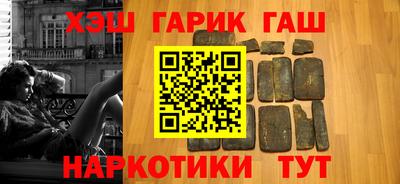 меф VHQ Партизанск