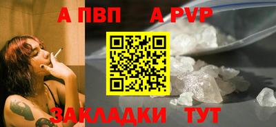 а пвп мука Первоуральск