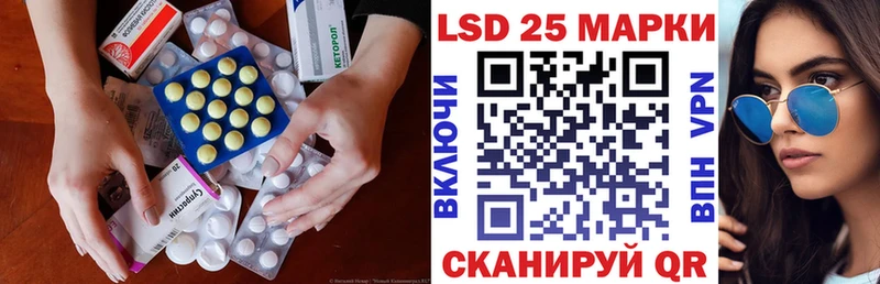 Лсд 25 экстази кислота Радужный
