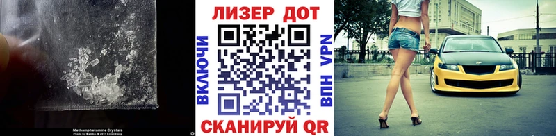 Лсд 25 экстази кислота  Радужный 