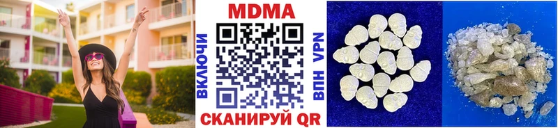 МДМА кристаллы  маркетплейс какой сайт  Радужный  OMG  