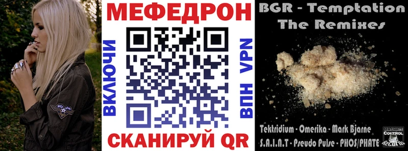 ссылка на мегу онион  Радужный  Меф кристаллы 