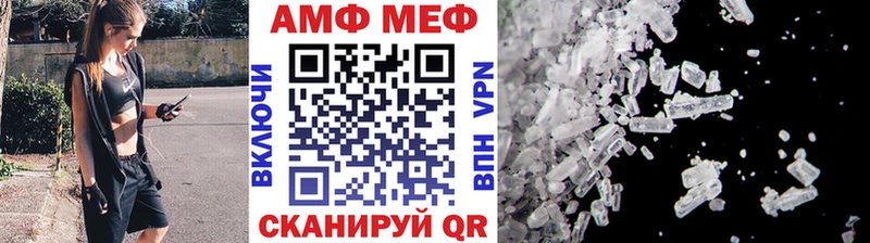Первитин Methamphetamine  продажа наркотиков  Радужный 