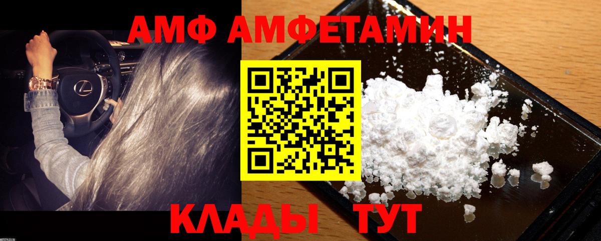 Первитин мет Радужный