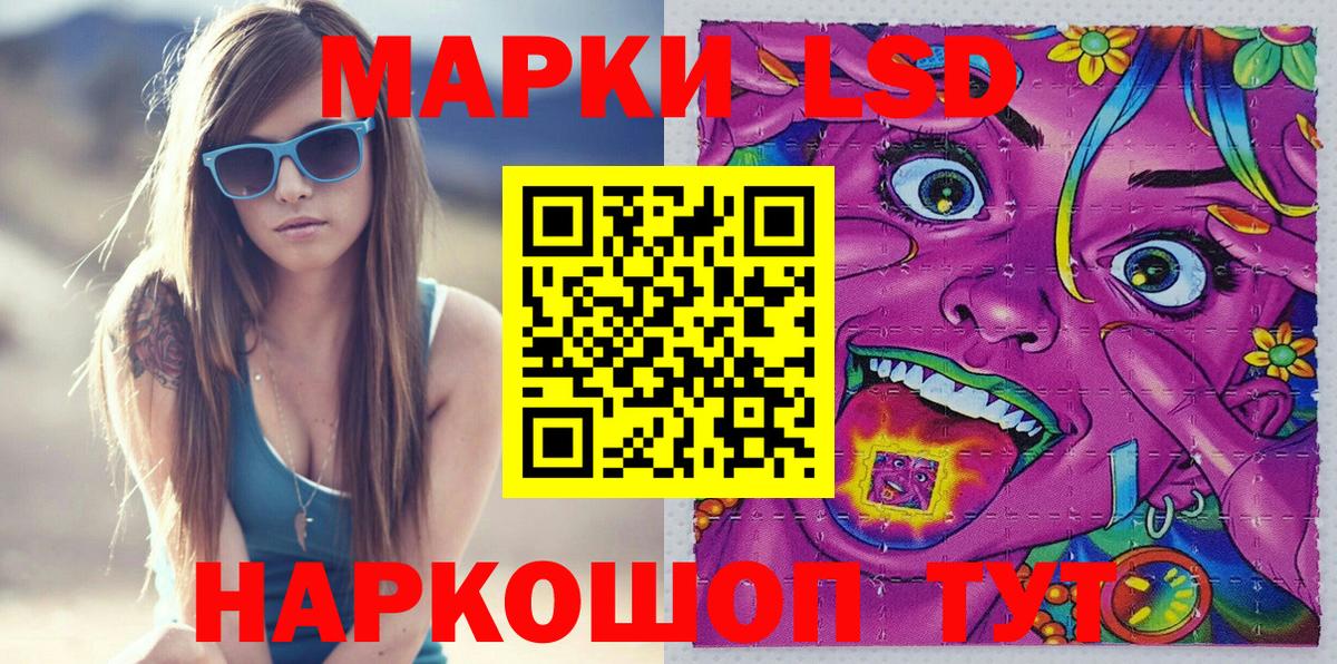 Марки N-bome  Вход с VPN  Радужный  Марки NBOMe 1500мкг 