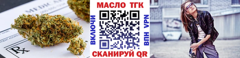 закладка  Радужный  Дистиллят ТГК Wax 